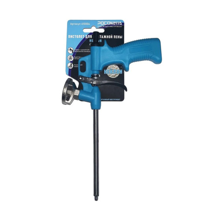 Картинка Пистолет для пены Нейлон Росомаха Голубой