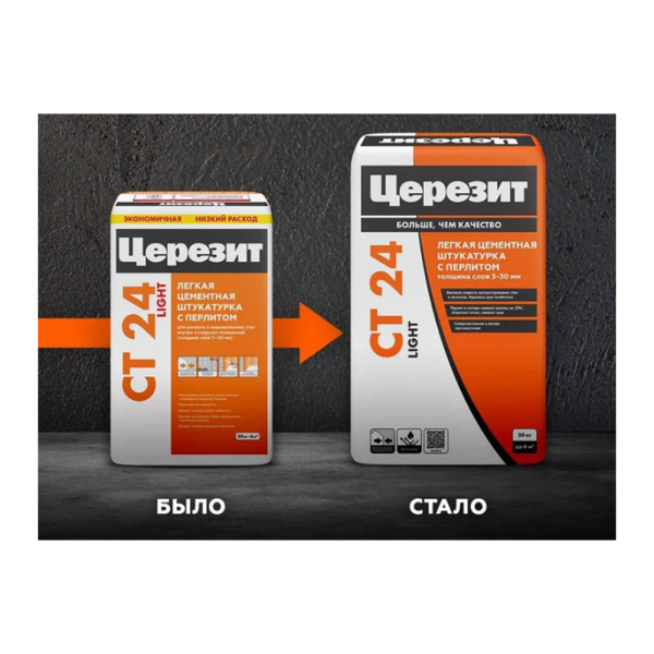 Картинка Штукатурка для ячеистого бетона 20 кг Церезит СТ24 Light