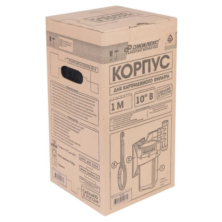 Картинка Корпус магистрального фильтра 10BB 1М10' В Джилекс