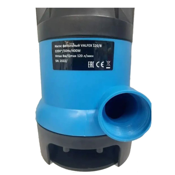 Картинка Насос фекальный 120/8 400 Вт VF.F.120.8 Valfex