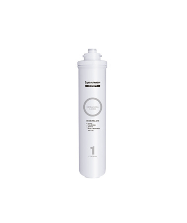 Картинка Комплект картриджей Барьер Эксперт Жесткость