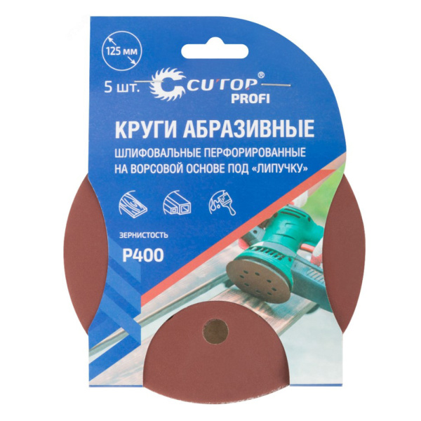 Картинка Круги шлифовальные под липучку 125 мм Р400 с отверстиями CUTOP