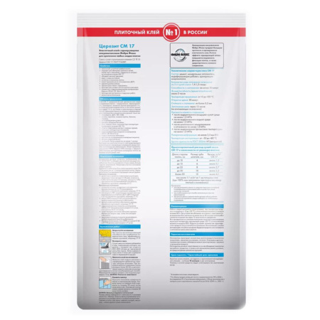 Картинка Клей плиточный 5 кг Церезит СМ17