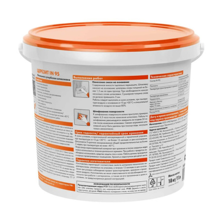 Картинка Шпаклёвка финишная готовая всесезонная Супербелый до 3 мм 18 кг Церезит IN 95 PREMIUM