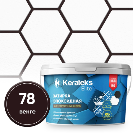 Картинка Эпоксидная затирка Kerateks С.78 Венге 1 кг