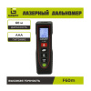Картинка Лазерный дальномер GRUFF F60m
