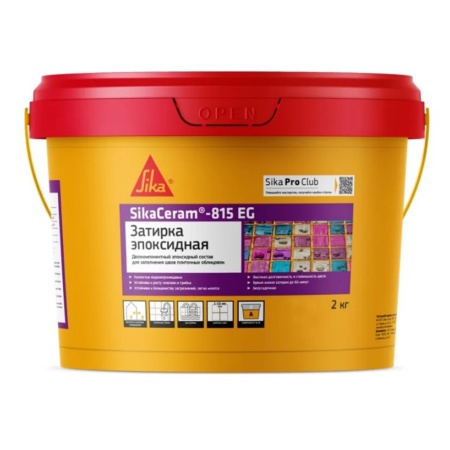 Двухкомпонентная эпоксидная затирка Белая 2 кг Sika Ceram 815 EG А+В