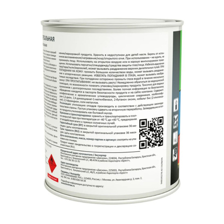 Картинка Эмаль универсальная алкидная база 1 Белая 2,5 л LINNIMAX