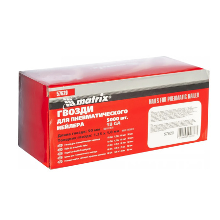 Картинка Гвозди 18 GA для пневматического пистолета 1,25Х1,0 мм 50 мм Matrix