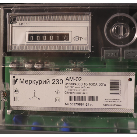 Картинка Счетчик электроэнергии 230 3 фазный 10-100А 1 тарифный Меркурий