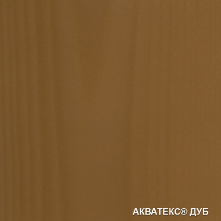 Картинка Акватекс Грунт-Антисептик 2в1 Дуб 9 л