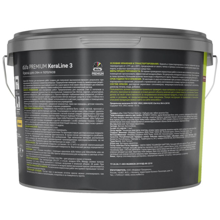 Картинка Краска глубокоматовая для стен и потолков 9 л BW DUFAPremium Keraline 3
