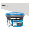 Затирка водоотталкивающая 2 кг Каррара 05 Церезит СЕ40