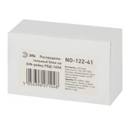 Картинка Блок распределительный на DIN-рейку NO-122-41 ERA