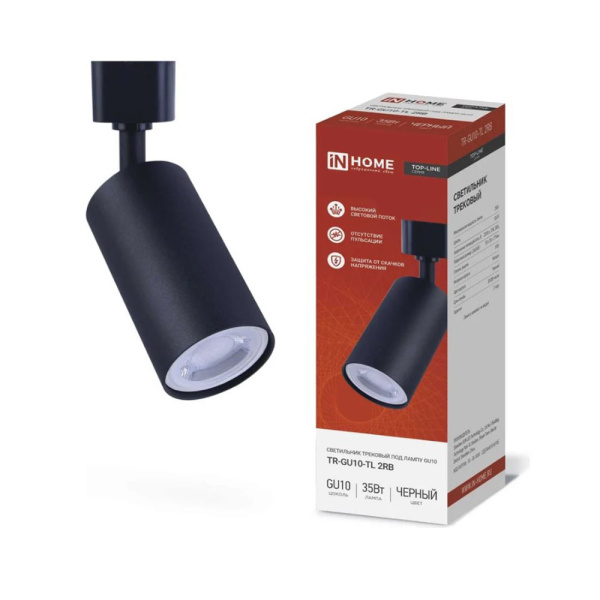 Картинка Светильник трековый TR-GU10-TL 2RB под лампу GU10 Черный IN HOME