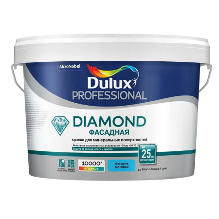 Краска для фасадов гладкая Dulux база BW 2,5 л