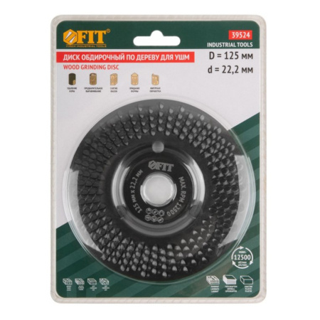 Картинка Диск обдирочный по дереву 125 мм грубая насечка FIT