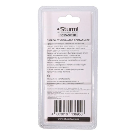 Картинка Сверло ступенчатое по металлу 4-12 мм спираль кобальт Sturm