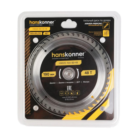 Картинка Диск пильный по дереву 190х30/20 48 зубьев Hanskonner
