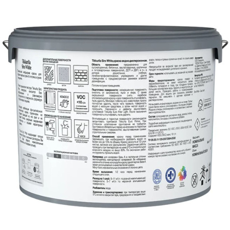 Картинка Краска для потолка антибликовая глубокоматовая 9 л База А Tikkurila Siro White