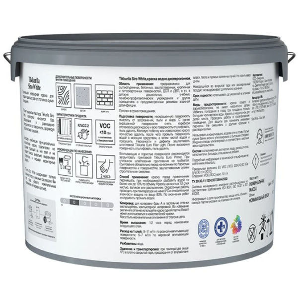Картинка Краска для потолка антибликовая глубокоматовая 9 л База А Tikkurila Siro White