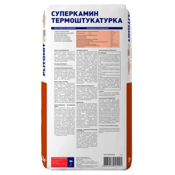 Картинка Плитонит СуперКамин Термоштукатурка для отделки печей каминов 25 кг