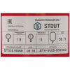 Картинка Бак расширительный на отопление 50 л Красный STOUT