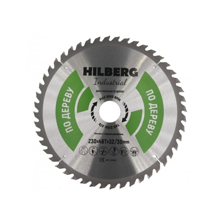 Hilberg Диск пильный по дереву 230х32-30 мм 48 зуб