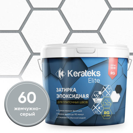 Картинка Эпоксидная затирка Kerateks С.60 Жемчужно-серый 2,5 кг