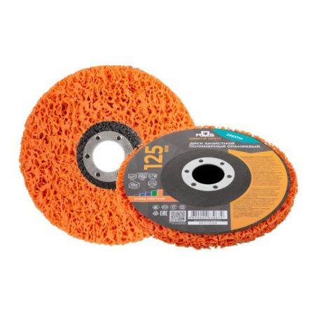 Картинка Диск зачистной коралловый оранжевый 125х22,2 мм MOS