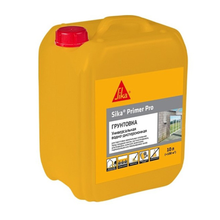 Грунтовка Sika Primer PRO 10 л