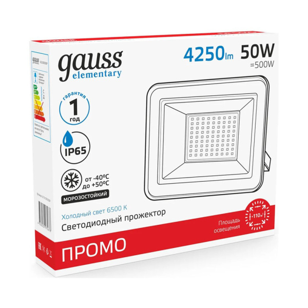 Изображение Прожектор светодиодный ДО 50 Вт 6500К 4250 лм IP65 Elementary GAUSS Картинка Прожектор светодиодный ДО 50 Вт 6500К 4250 лм IP65 Elementary GAUSS