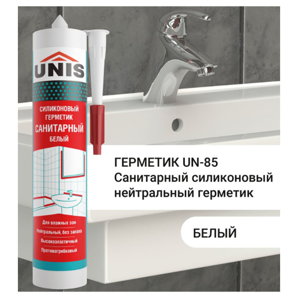 Картинка Герметик силиконовый Белый санитарный 300 мл UNIS UN-85