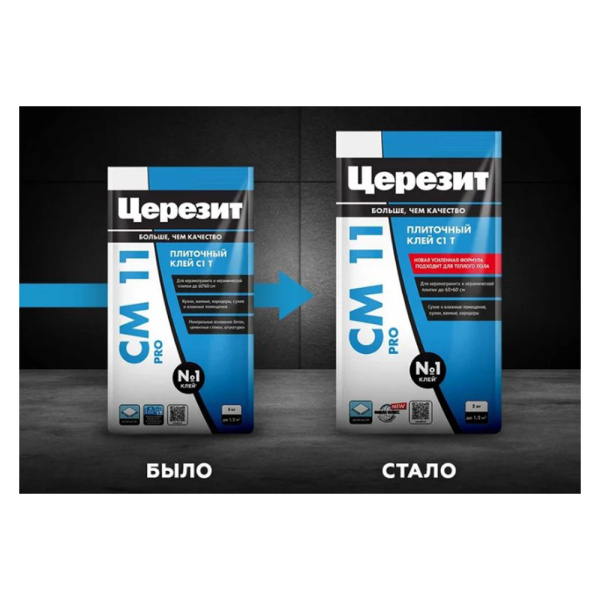Картинка Клей плиточный 5 кг Церезит СМ11 PRO