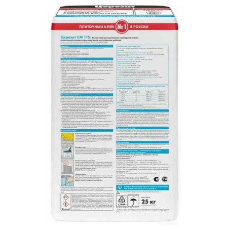 Картинка Церезит CM 115 25 кг клей для мраморной плитки и стеклянной мозаики