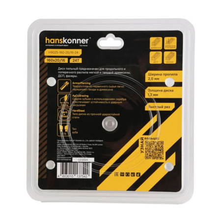 Картинка Диск пильный по дереву 160-20/16 24 зуба Hanskonner