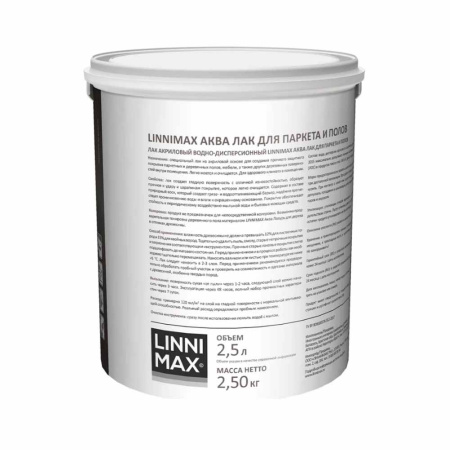 Картинка Лак акриловый для паркета и полов матовый 2,5 л Linnimax АКВА
