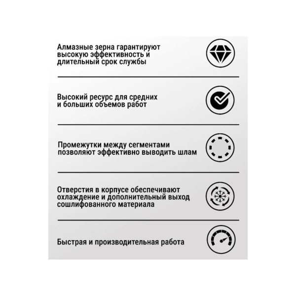 Картинка Чашка алмазная 125 мм динамик Diaforce Dinamic