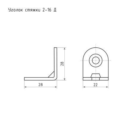 Картинка Нора-М Стяжка винтовая 2-16Д цинк для мебельной фурнитуры