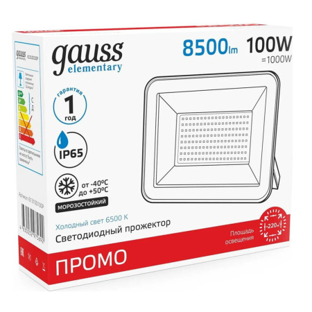 Изображение Прожектор светодиодный ДО 100 Вт 6500К 8500 лм IP65 Elementary GAUSS Картинка Прожектор светодиодный ДО 100 Вт 6500К 8500 лм IP65 Elementary GAUSS
