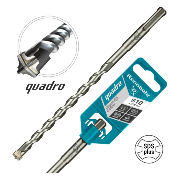 Картинка Бур 10х210 мм SDS-plus 4 грани RENNBOHR Quadro