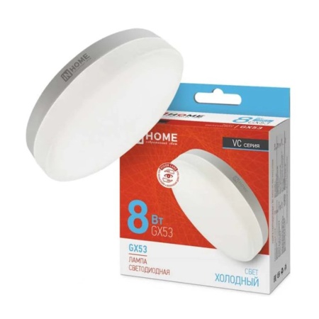 Лампа светодиодная LED-GX53-VC 8Вт 230В 6500К 760Лм IN HOME