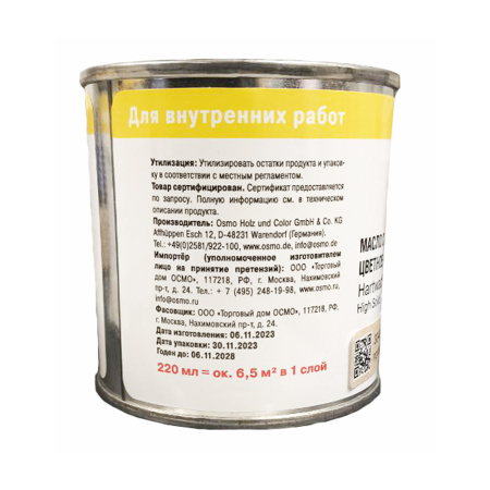 Картинка Цветное масло с твердым воском Белое HWÖ Farbig 0,22 л Osmo 3040