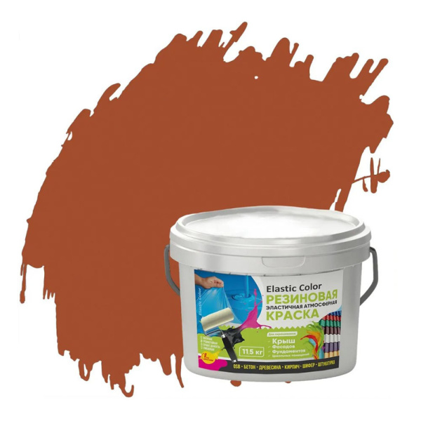 Картинка Краска резиновая Медно-коричневая 11,5 кг Elastic Color НОВБЫТХИМ