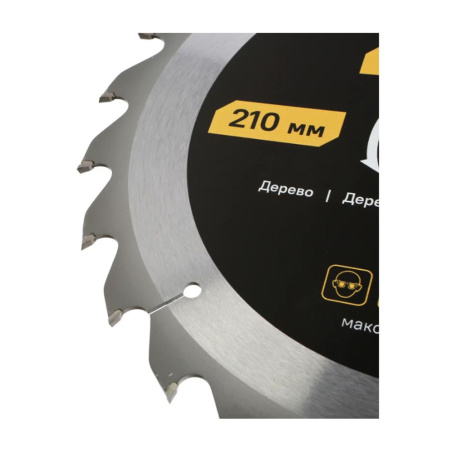 Картинка Диск пильный по дереву 210х30 24 зуба Hanskonner