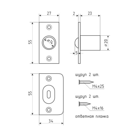 Картинка Защелка межкомнатная ЗШ2 Старая медь НОРА-М