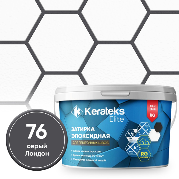 Картинка Эпоксидная затирка Kerateks С.76 Серый Лондон 1 кг