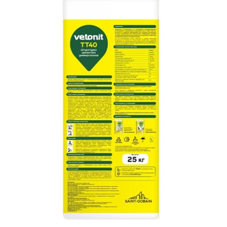 Картинка Vetonit TT40  25 кг штукатурка влагостойкая универсальная