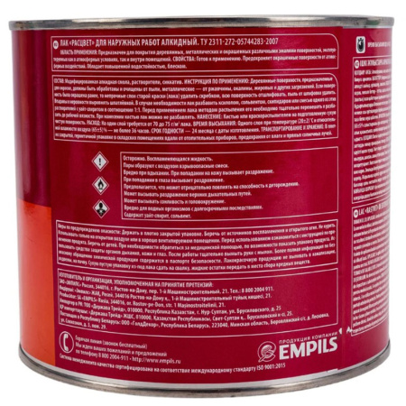 Картинка Лак алкидный для наружных работ 1,9 кг Расцвет