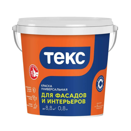 Краска В/Д универсальная для фасадов и интерьеров Глубокоматовая 0,8 л ТЕКС
